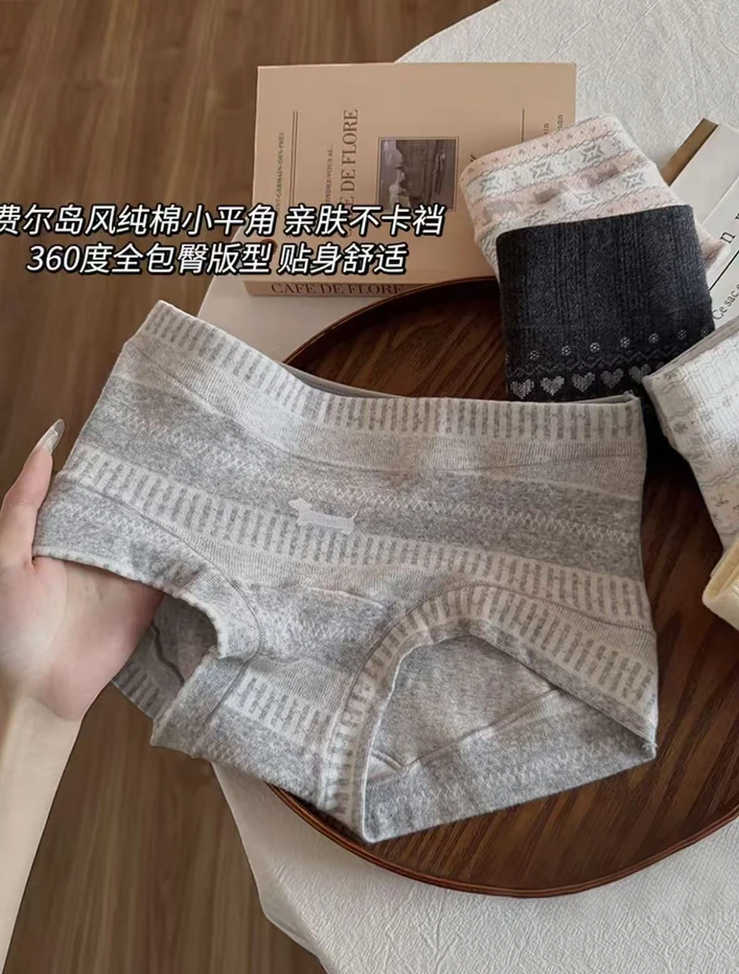 暖棉【费尔岛风】秋冬内裤提臀无痕女平角内裤亲肤棉100%全棉抗菌
