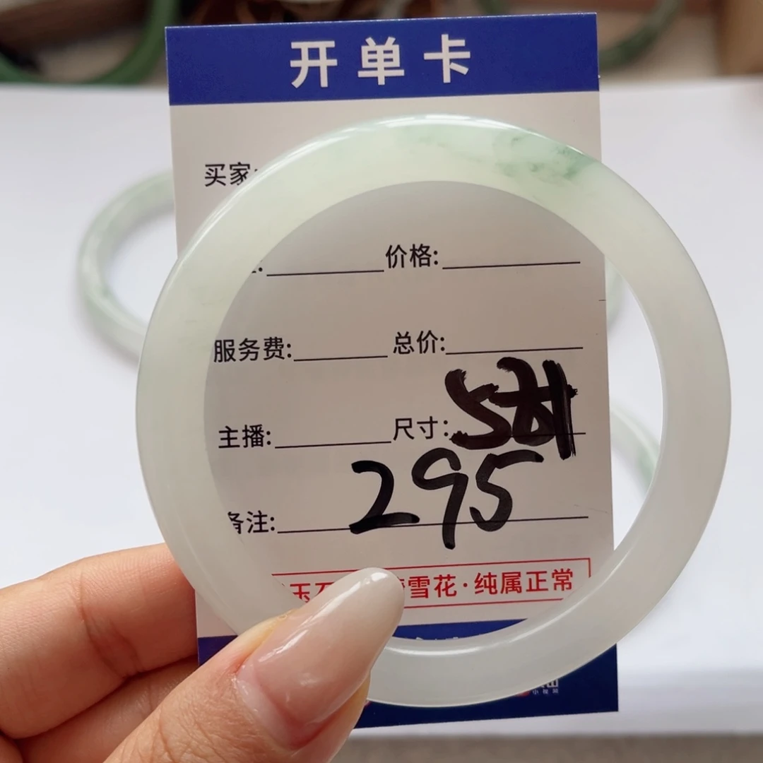 石英质玉手镯未镶嵌找*.