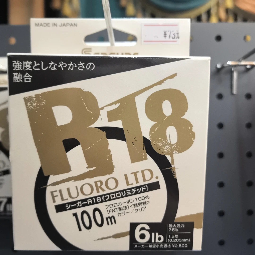 银标高碳碳氟鱼线耐磨隐形前导线100米