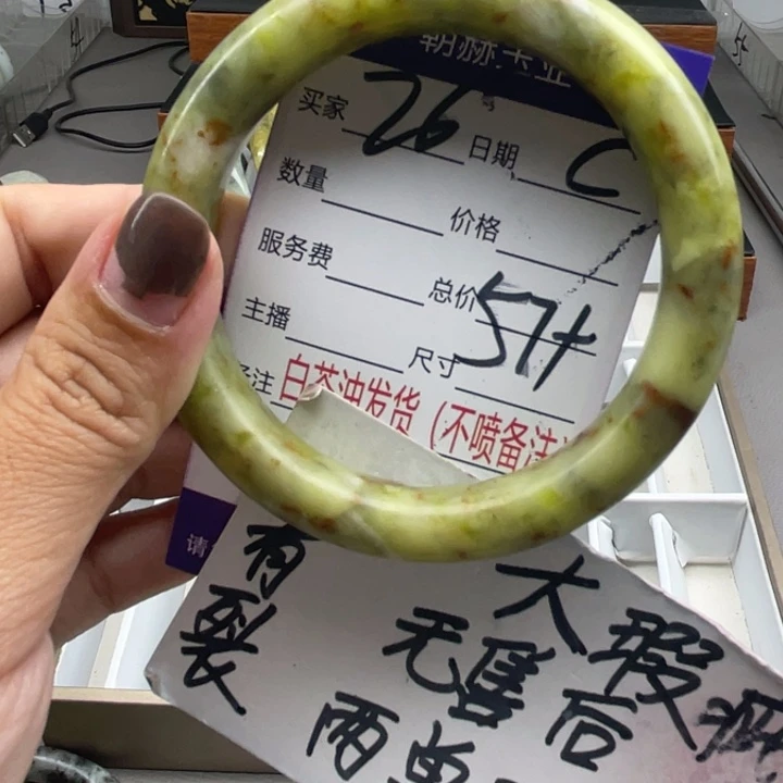 未镶嵌蛇纹石玉手镯