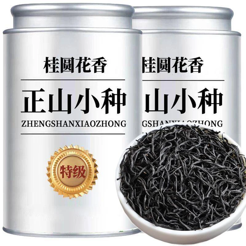 传统正山小种特级红茶浓香型武夷山桐木关正宗小种红茶好喝礼盒装