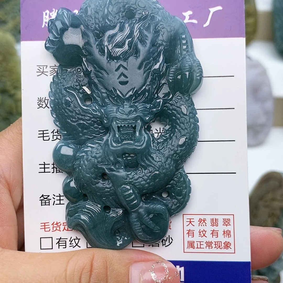 颈饰未镶嵌翡翠龙牌