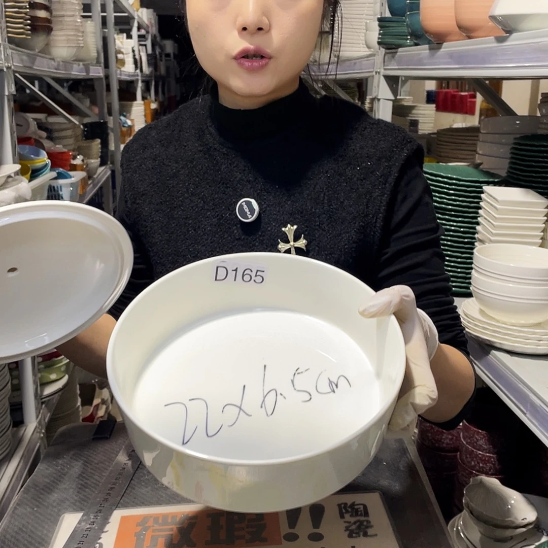 瓷片165               1个