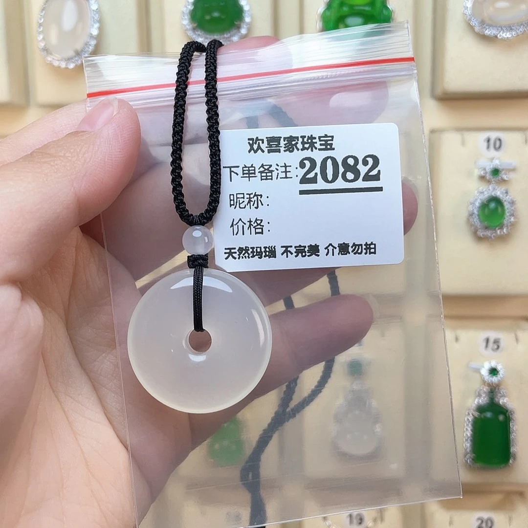 玛瑙/玉髓颈饰未镶嵌刘**?