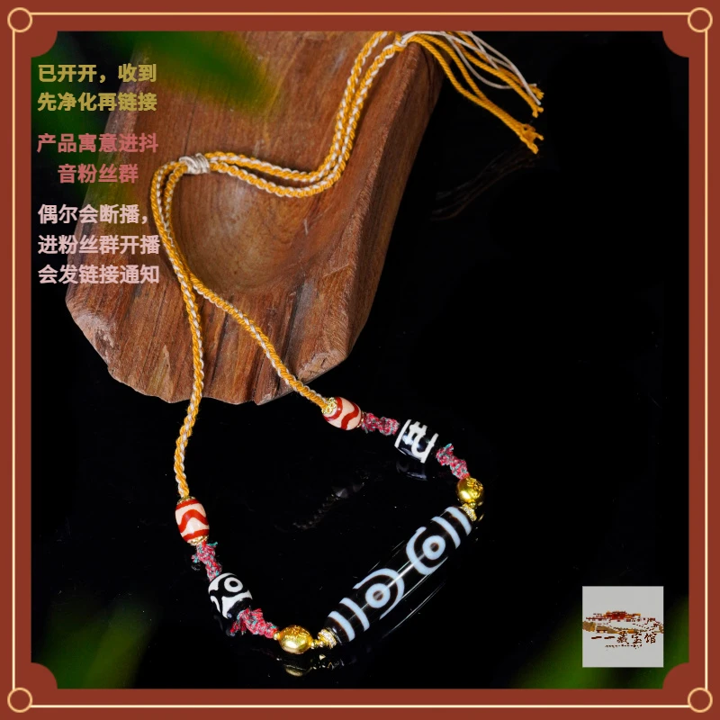 藏宝阁 ▎【触底反弹】七眼熊猫三项链701390