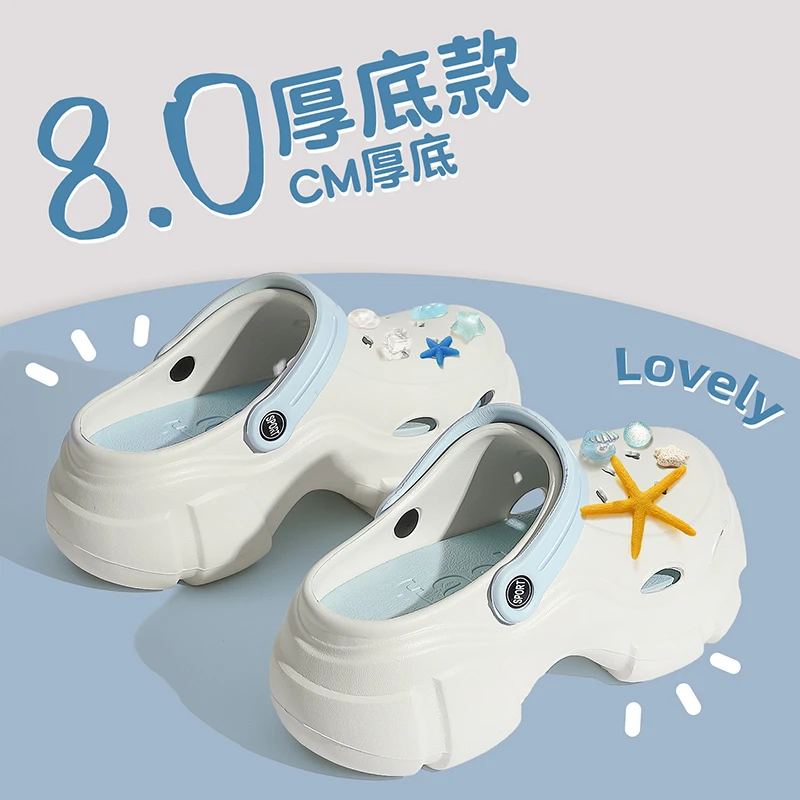 厚底洞洞鞋夏季2025新款外穿防滑防臭足弓支撑不累脚包头凉拖鞋女