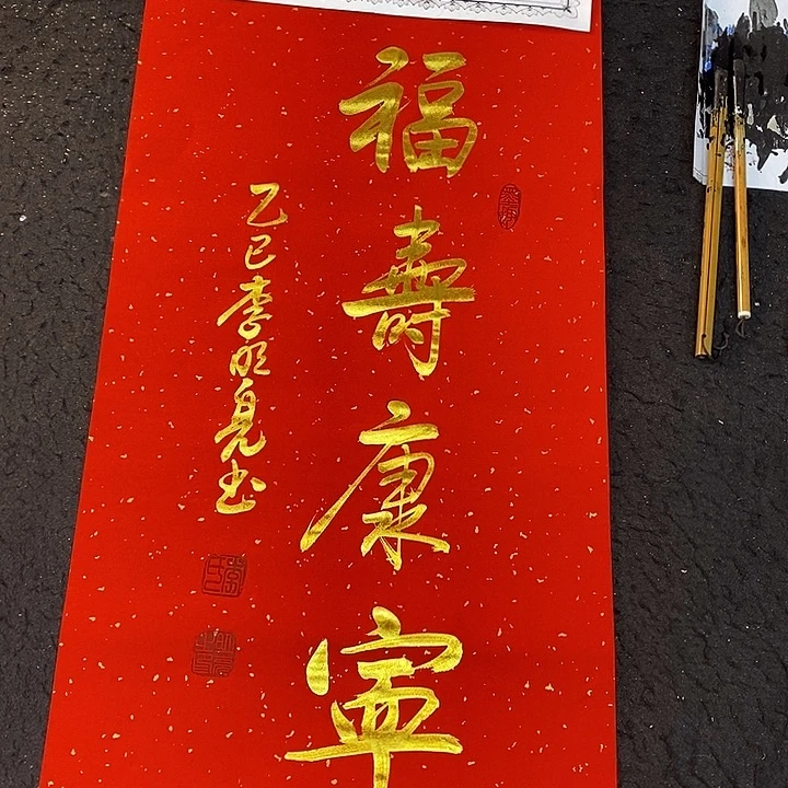 书法传世文化艺术