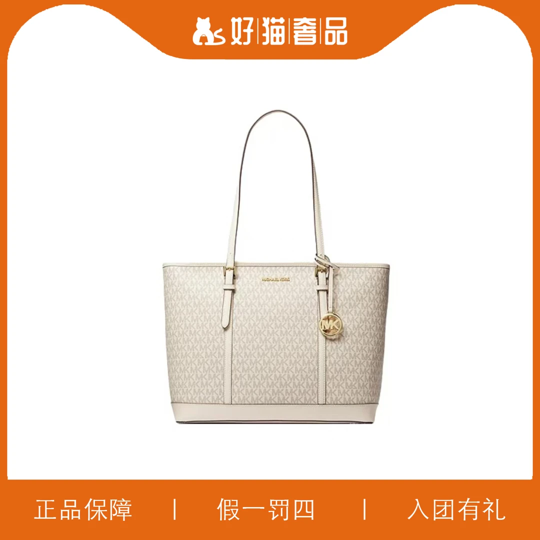 99新 MICHAEL KORS/迈克高仕 99新  MK托特包/W5006/36X29X16