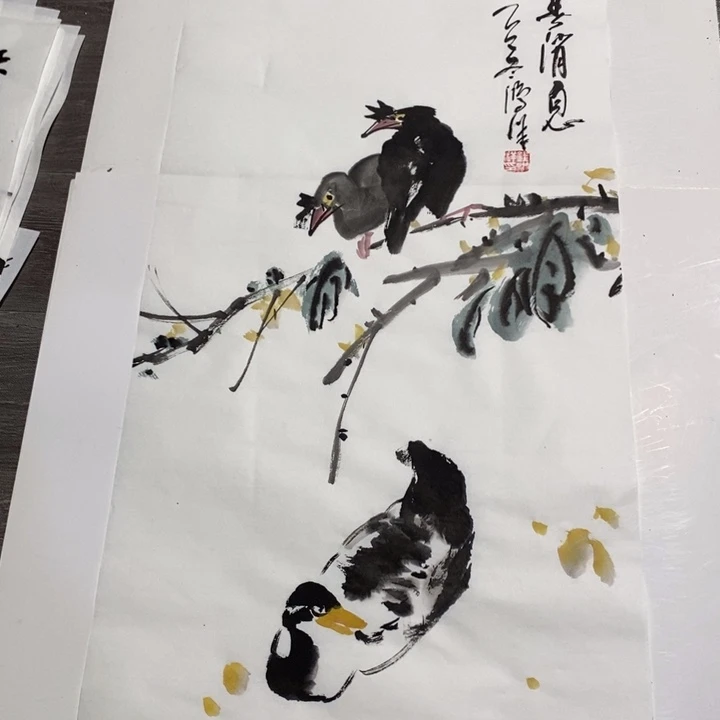 国画一二三四五六七八九