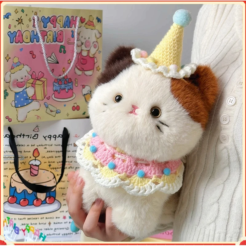 可爱毛绒玩具睡觉抱枕娃娃女生生日礼物卡通变装三花猫咪玩偶公仔