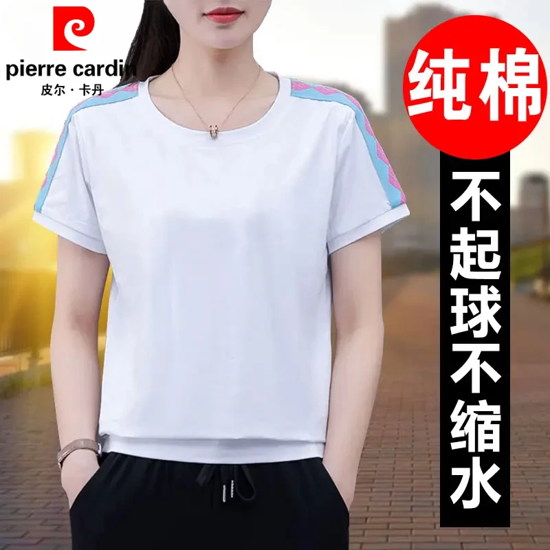 皮尔卡丹短袖女士T恤夏装2025新款休闲百搭圆领宽松白色体恤衫女