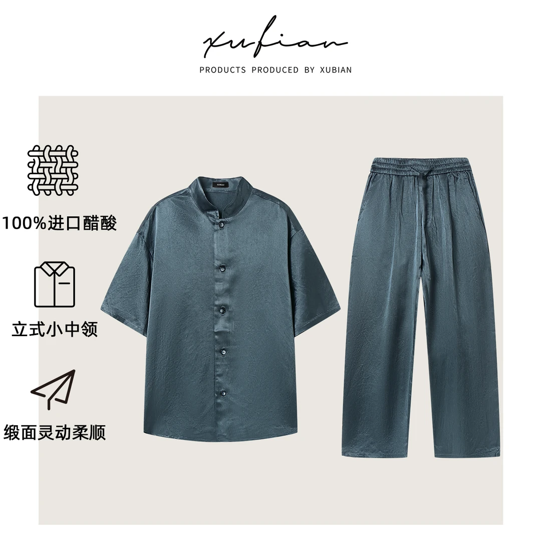 【XUBIAN】绅爵夏季新中式小立领高级奢华男士光泽感薄款环保套装