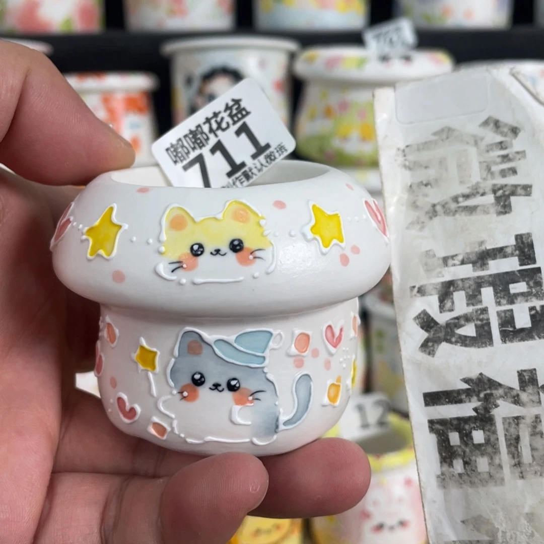 711 嘟嘟嘟嘟嘟嘟