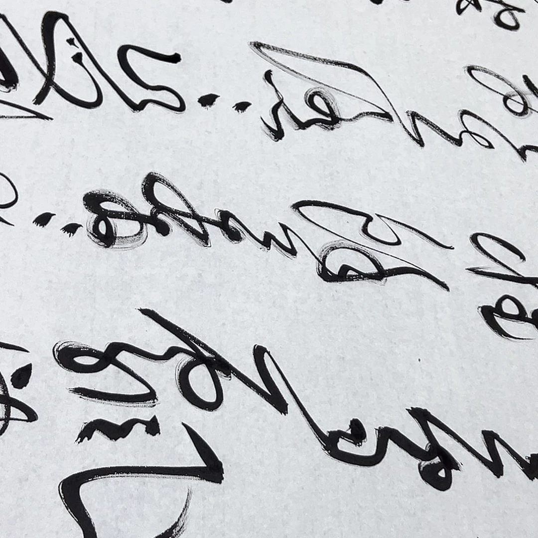 书法邓钧书法作品沁园春雪