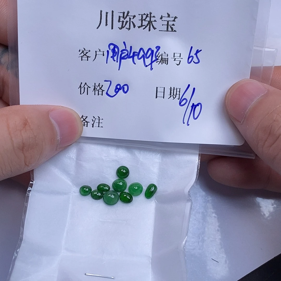 翡翠戒指未镶嵌用****4翡翠