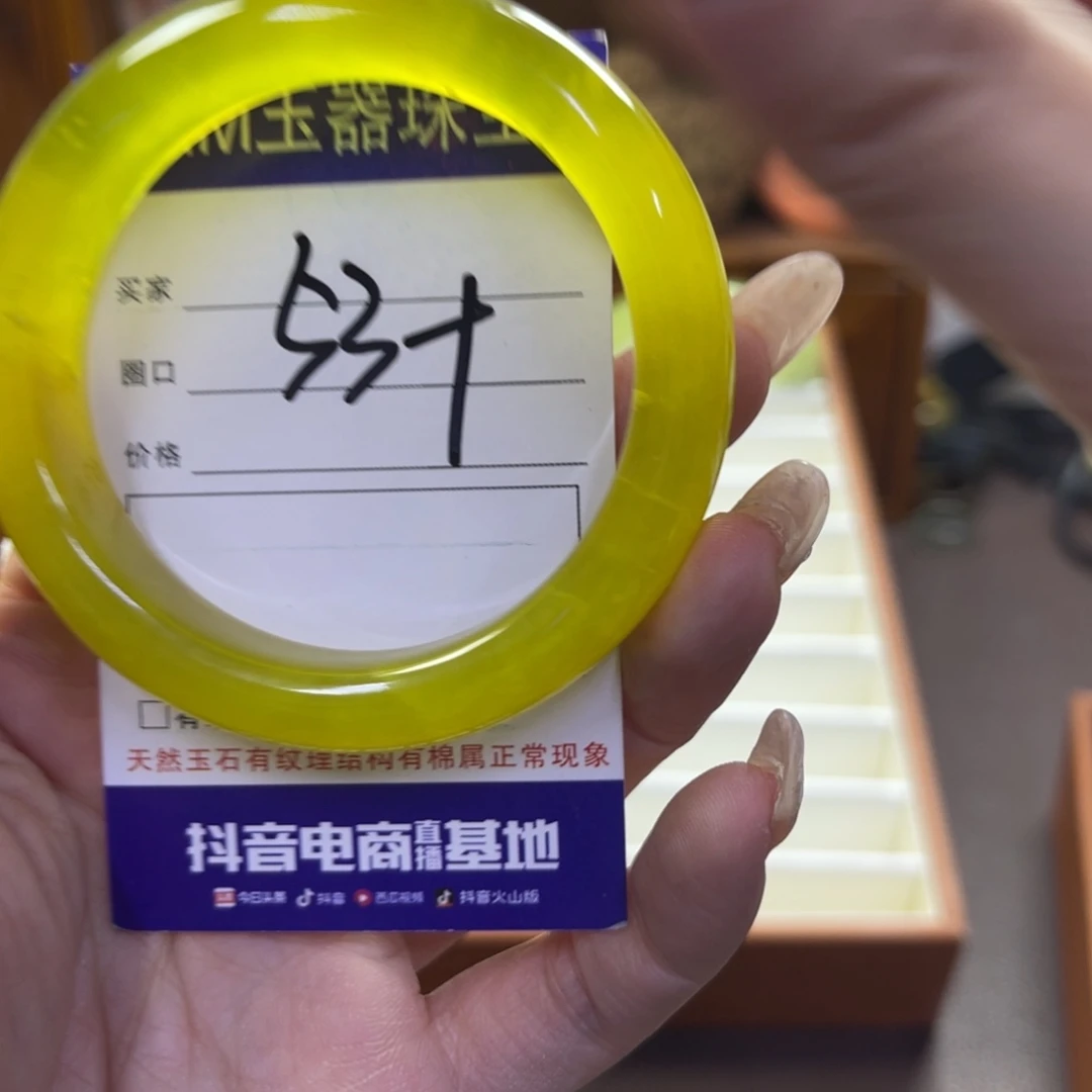 蛇纹石玉未镶嵌手镯168