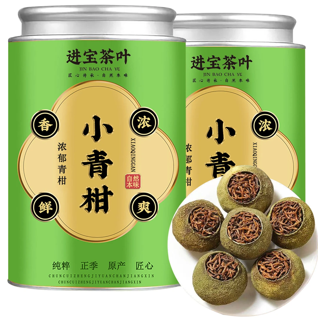 2025年新茶新会小青柑陈皮普洱熟茶浓香型小柑橘柑普罐装送礼