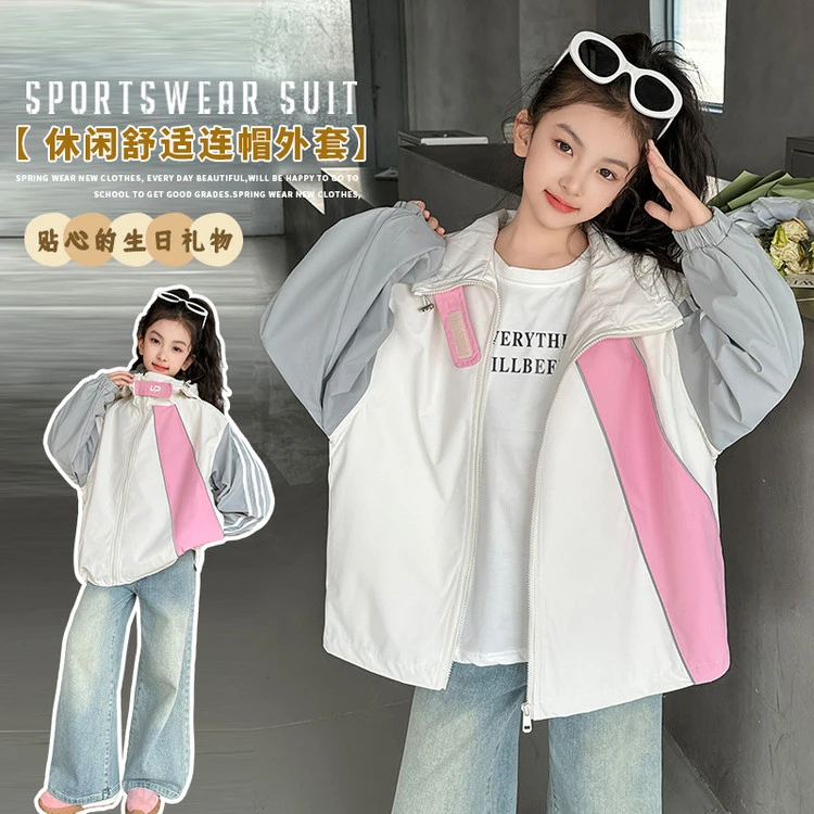 女童休闲洋气秋季外套2025新款女孩宽松连帽中大童拼接运动冲锋衣