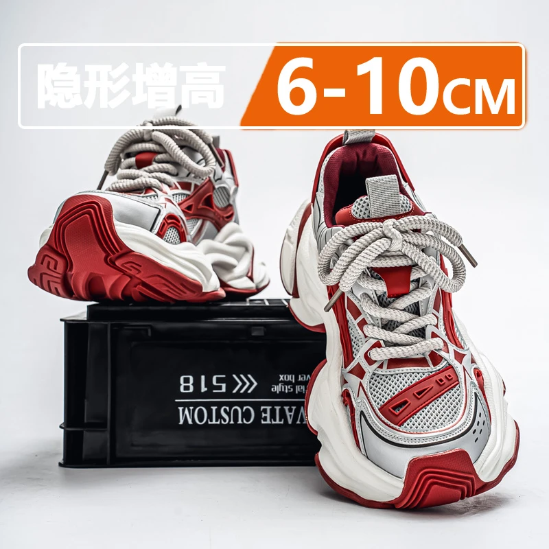 男鞋冬季简约增高老爹鞋韩版潮流百搭隐形内增高10cm运动休闲潮鞋
