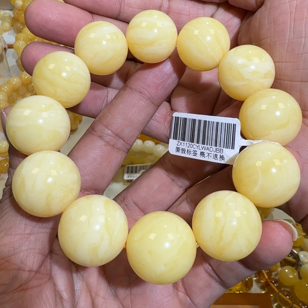 安***琪琥珀未镶嵌珠宝奇石20m焦皮同料浓白蜡圆珠串58
