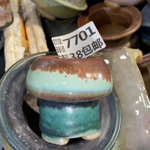 罐7701 微瑕38包邮景德镇陶瓷