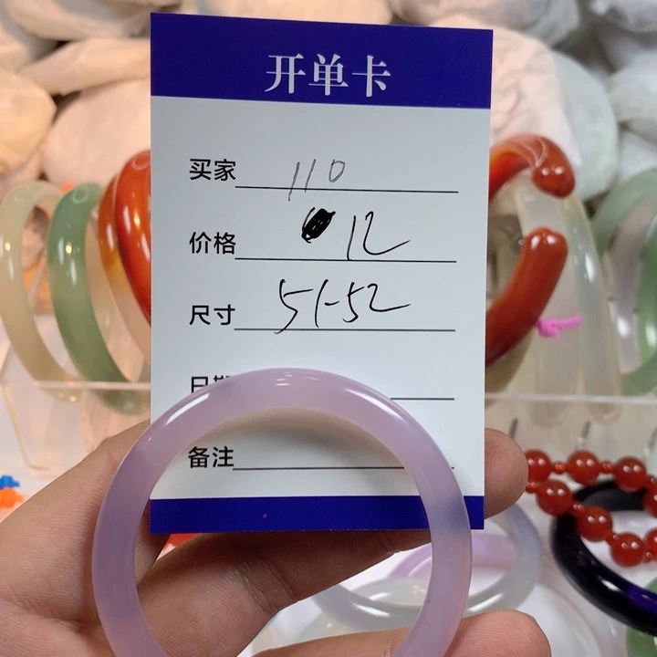 玛瑙/玉髓未镶嵌手镯