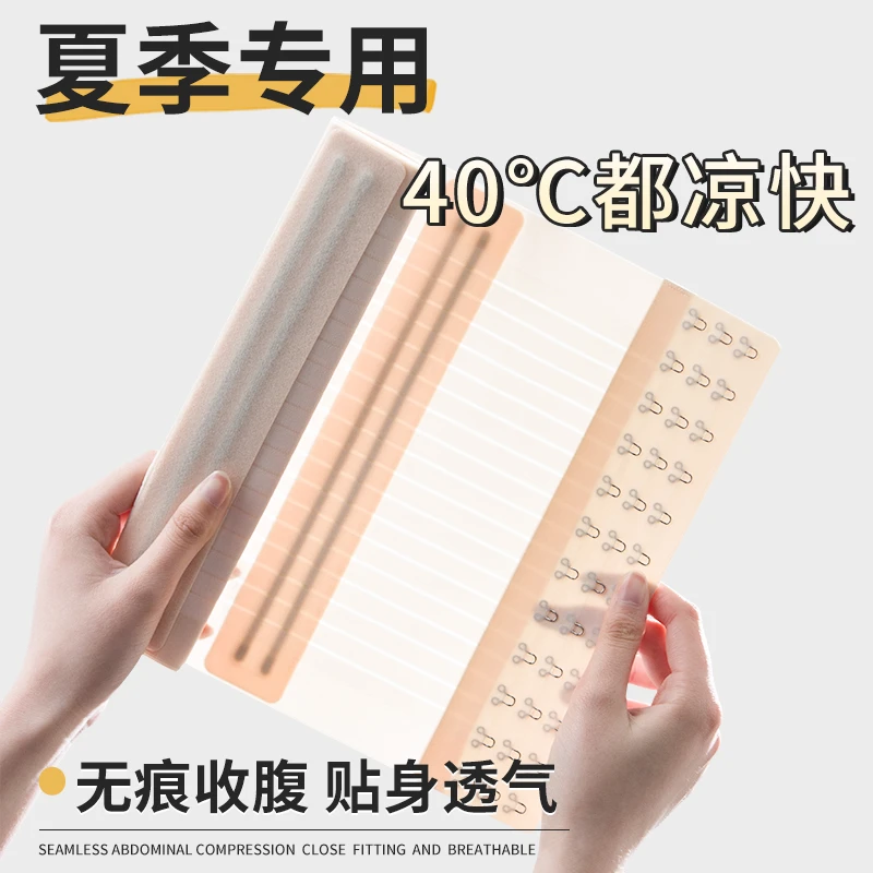 超薄收腹束腰带女产后束腹强力塑身收肚子隐形去赘肉神器无痕腰封