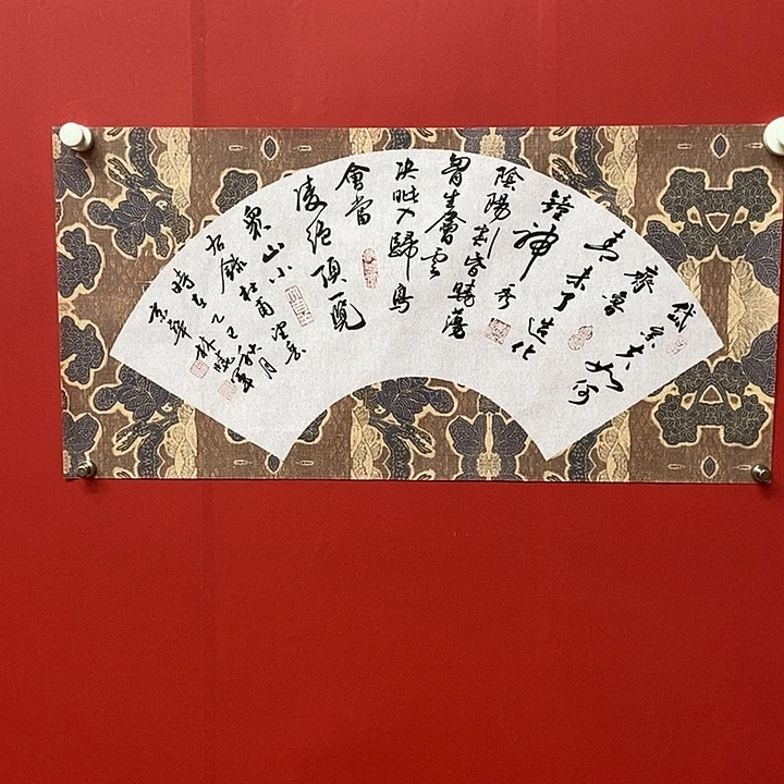书法林晓军望岳书法