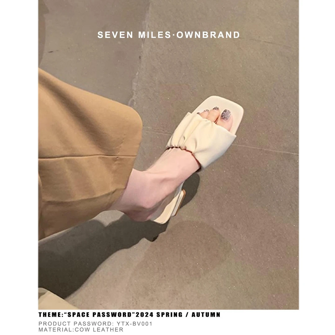 羊皮版~皮法式方头一字带拖鞋女外穿夏百搭粗跟褶皱小众凉拖鞋