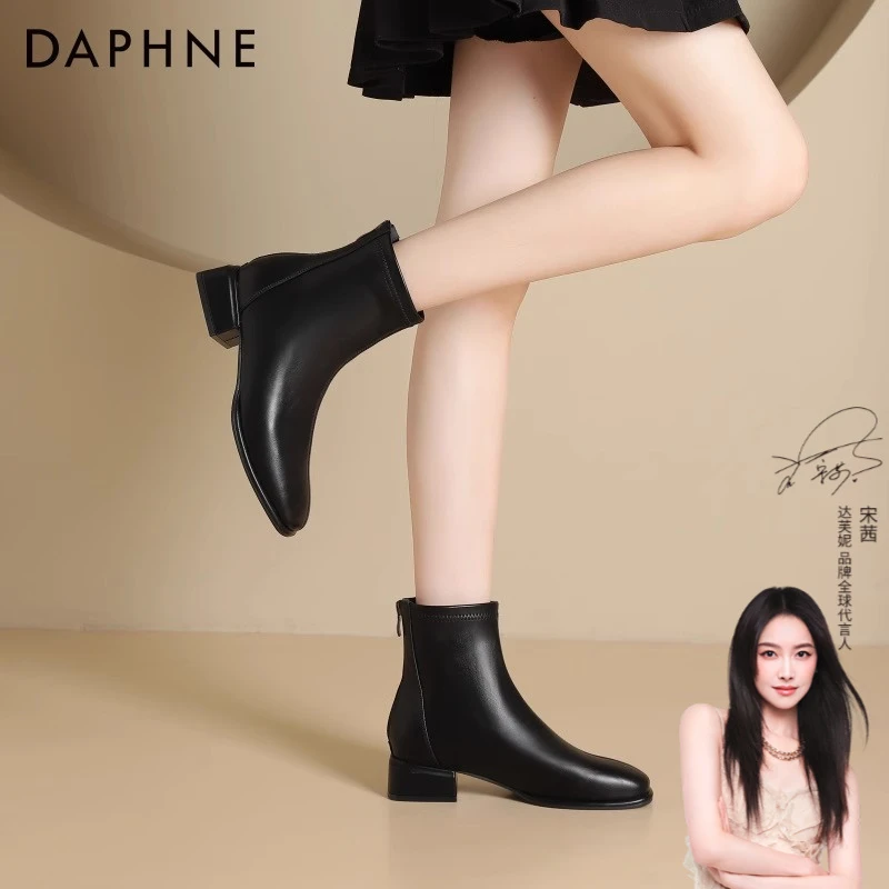 达芙妮马丁靴女2025新款方头粗跟切尔西短靴女秋季时尚百搭瘦瘦靴