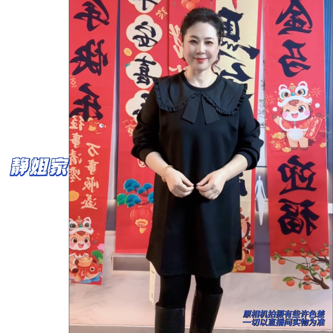 JING定制大码2727娃娃领拼接时尚减龄百搭连衣裙