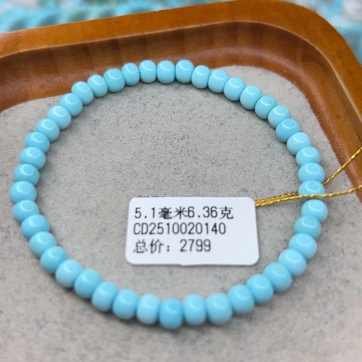 绿松石未镶嵌珠宝半成品