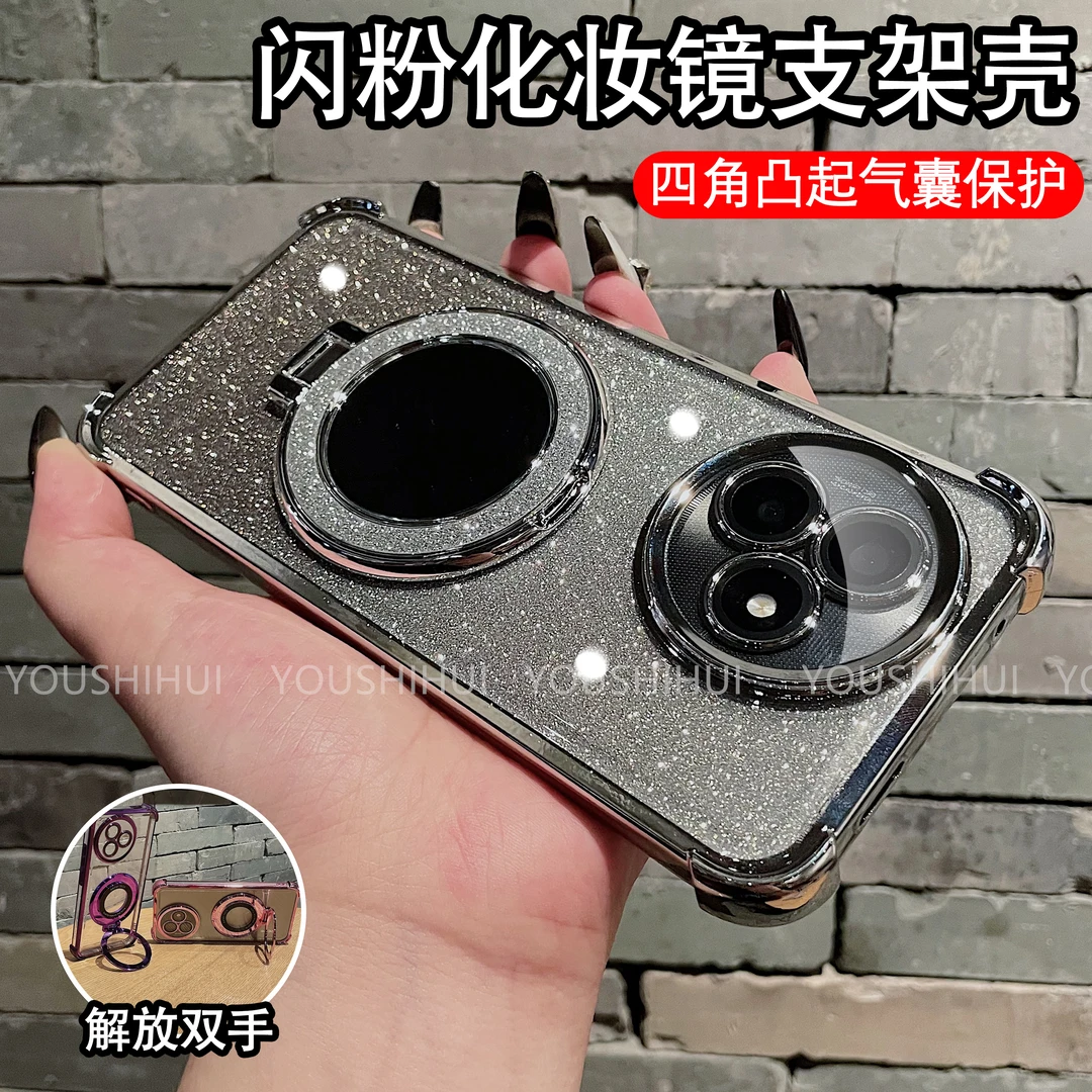 闪粉补妆镜支架适用红米K80/pro/至尊版手机壳电镀气囊防摔简约