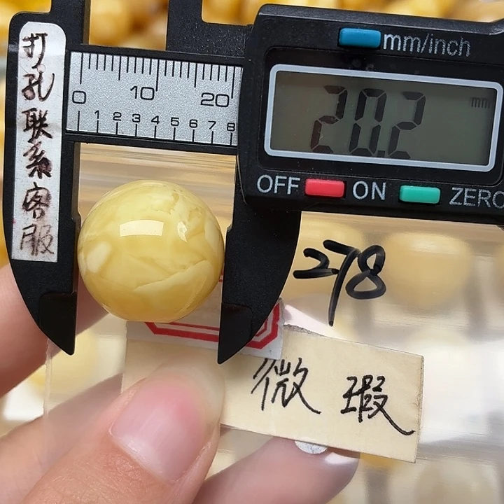 未镶嵌蜜蜡裸石昊****伟微瑕
