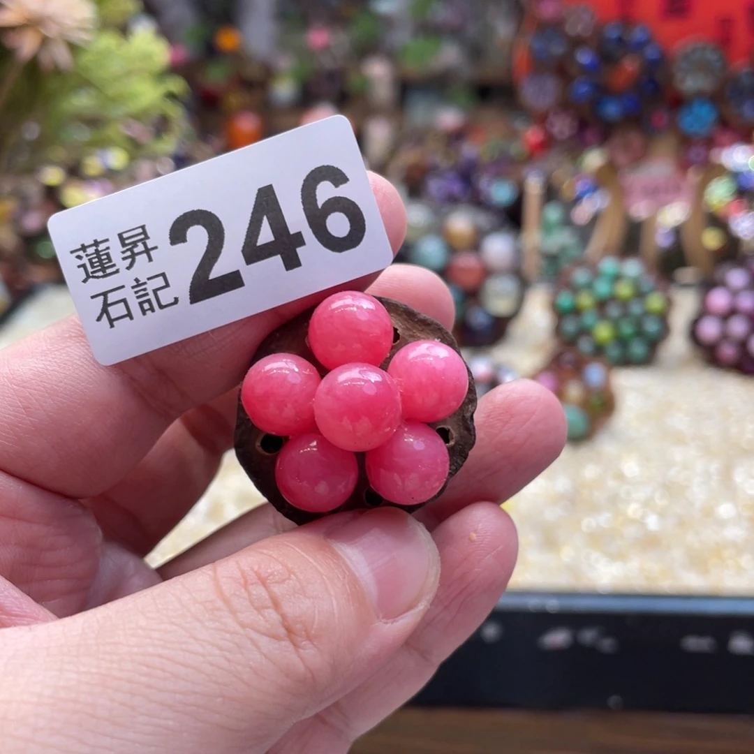 核桃木/黑胡桃（胡桃木）246