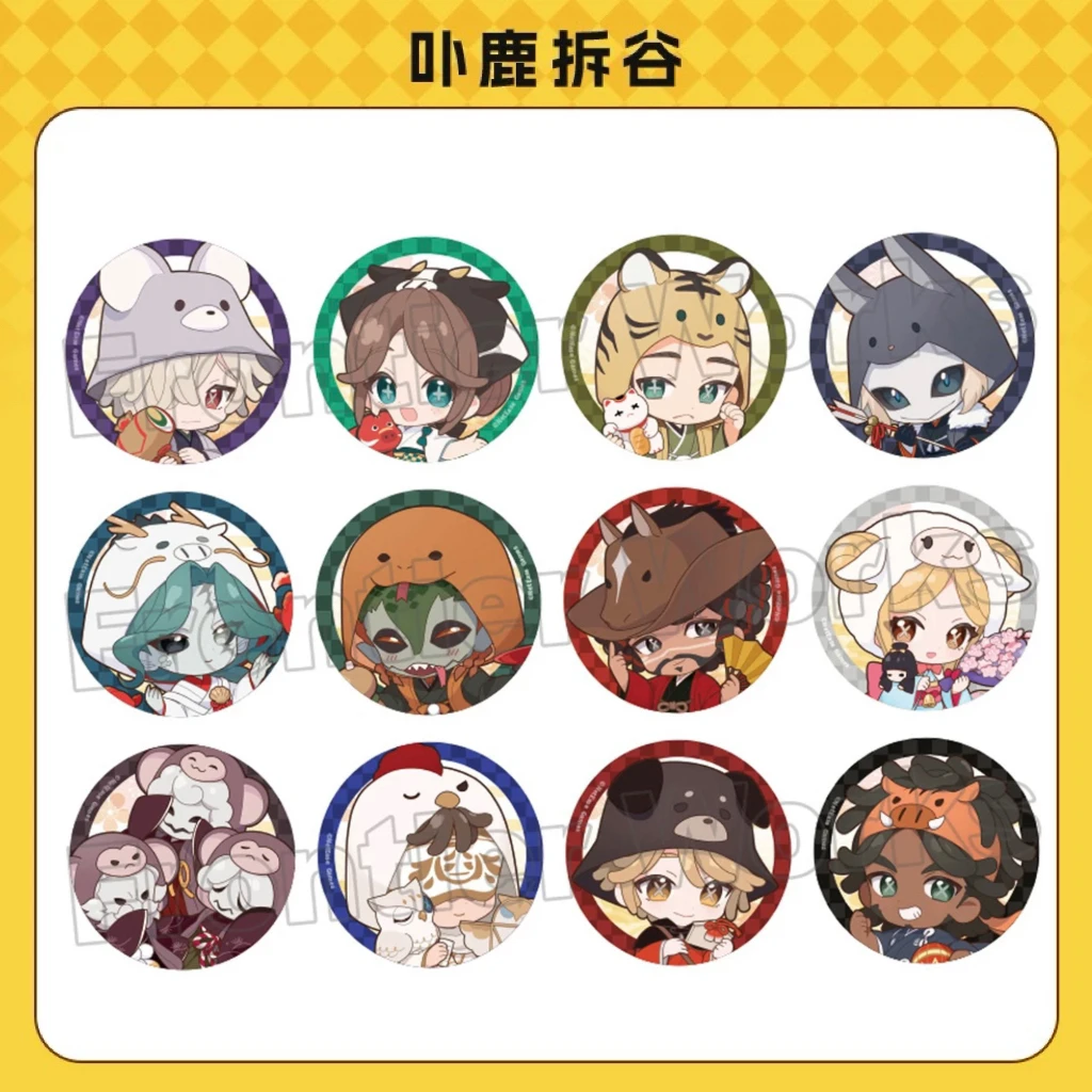 第五人格日谷十二生肖吧唧卡片盲盒【默认厂瑕 介意勿拍】