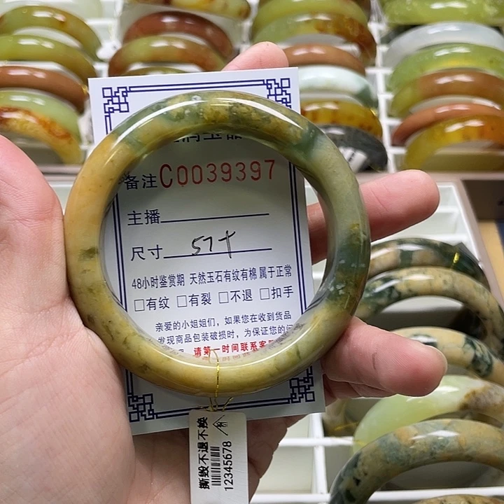 未镶嵌蛇纹石玉手镯