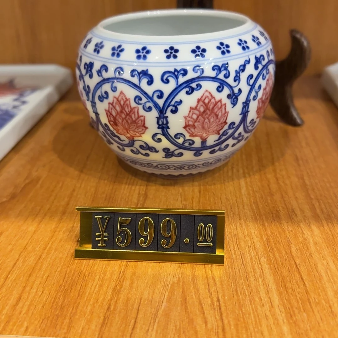 青花釉里红缠枝莲小水洗