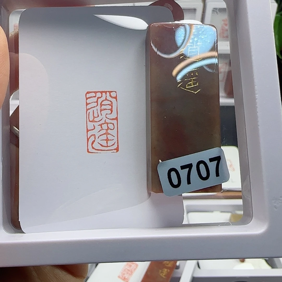 寿山石印石迪***逃逍遥1×2