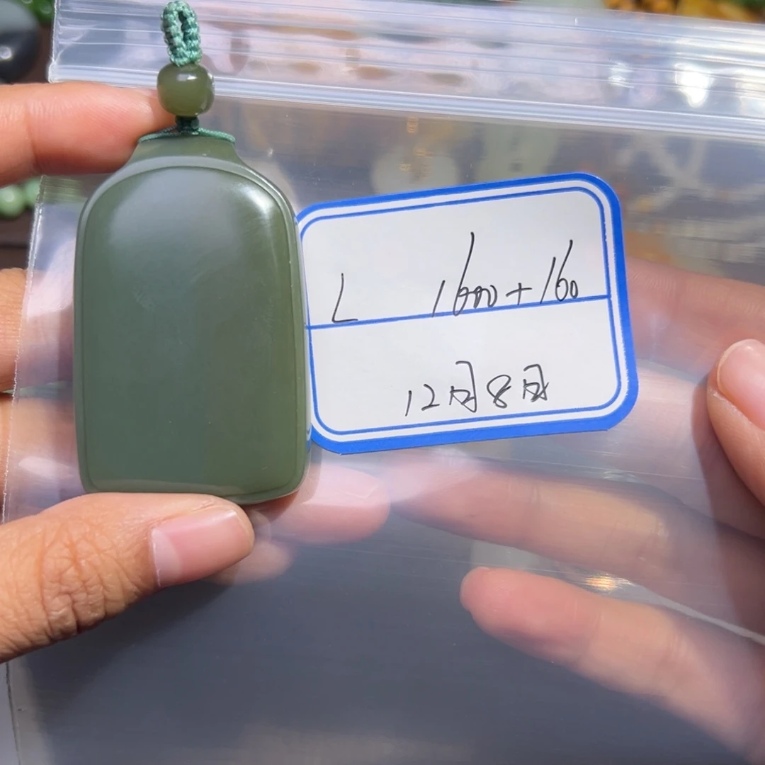 L***u和田玉未镶嵌颈饰