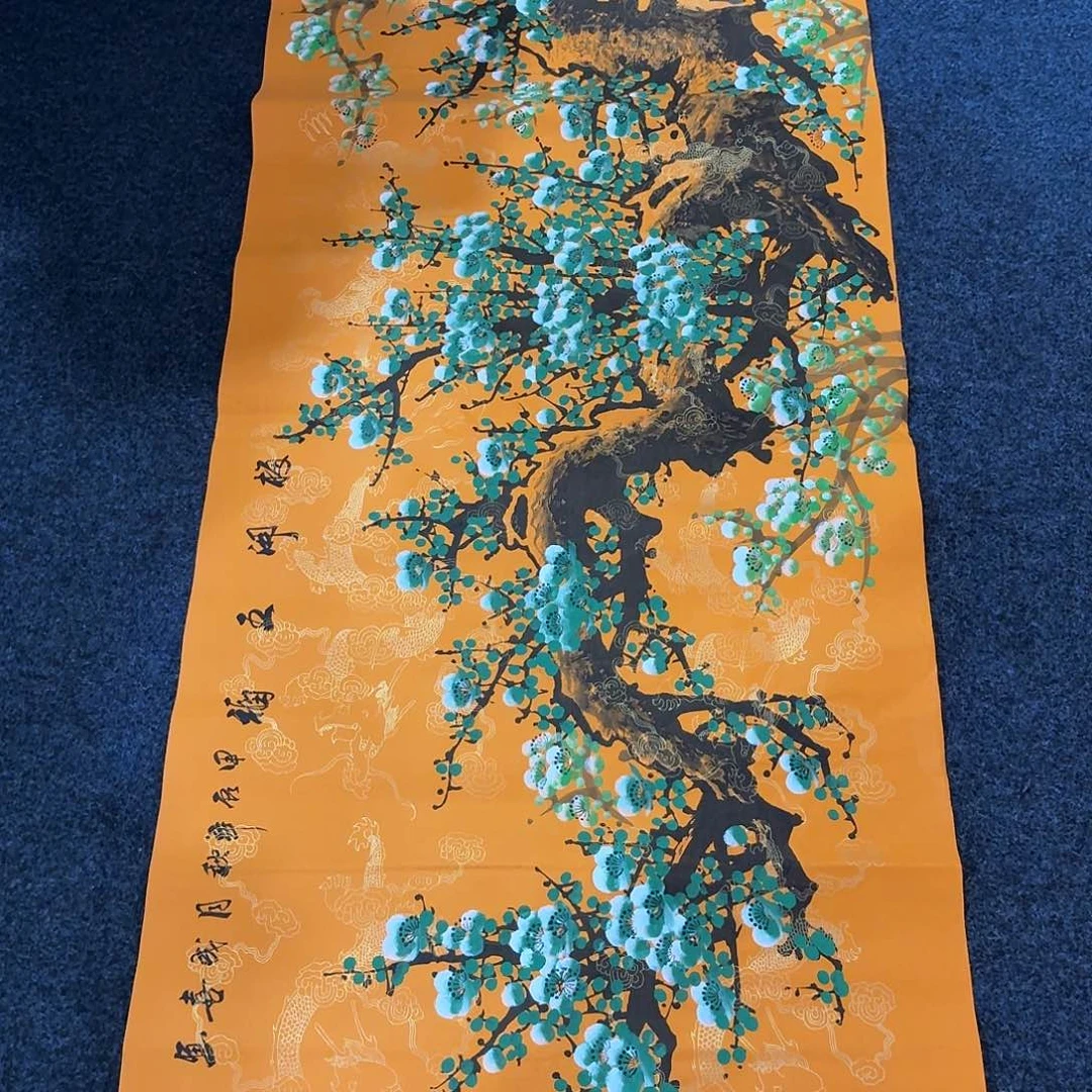 尚古里商贸 画心一张