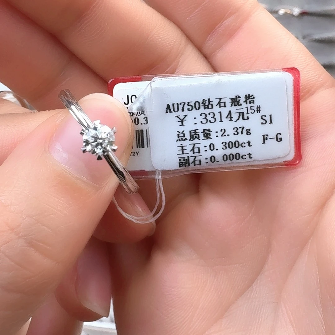 钻石戒指/指环18K金镶嵌