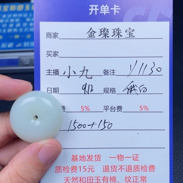 颈饰未镶嵌和田玉