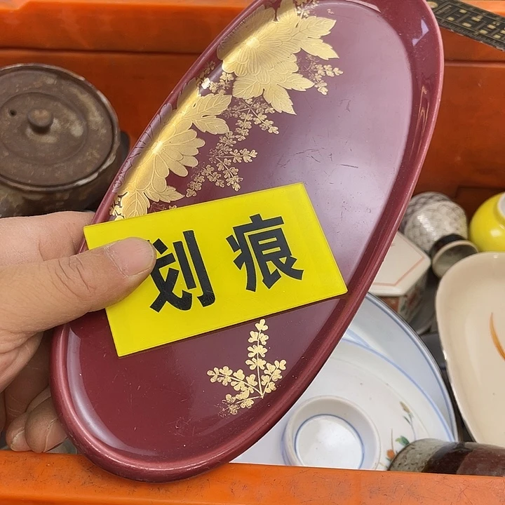 文***德开播了开播了开播了