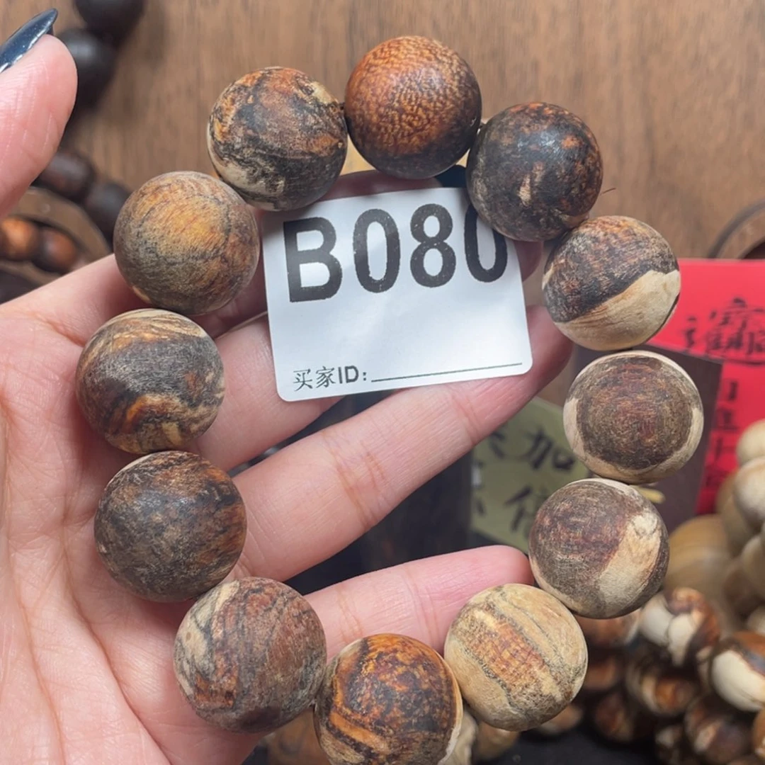 贡木手串/手链感谢大家支持