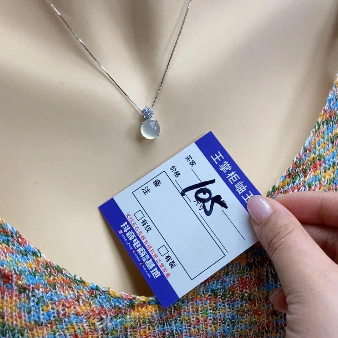 岫玉银S925镶嵌吊坠吊坠