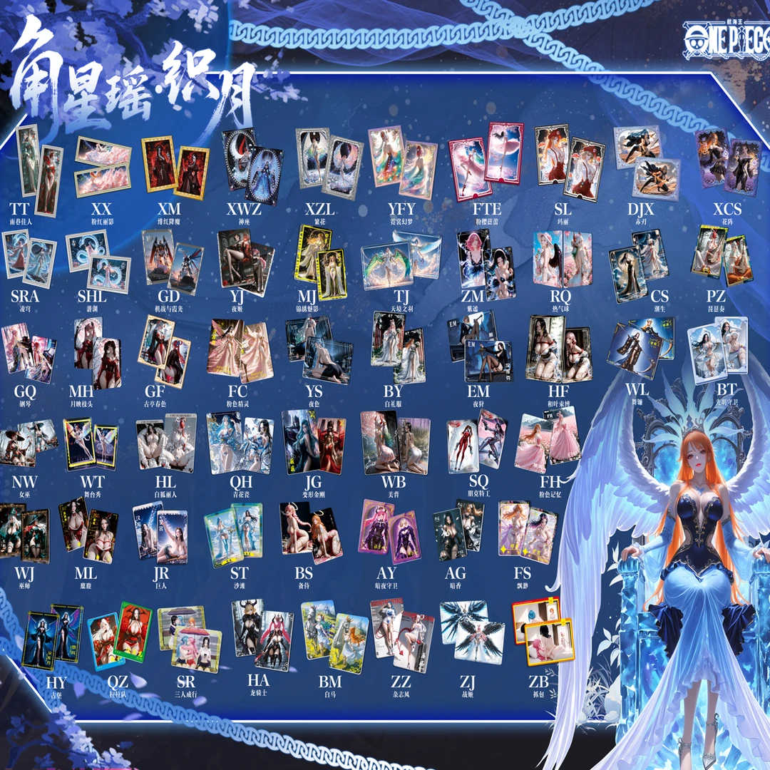 【强取/小猫钓鱼】织月第一弹海贼王动漫收藏卡国产二创默认代拆）