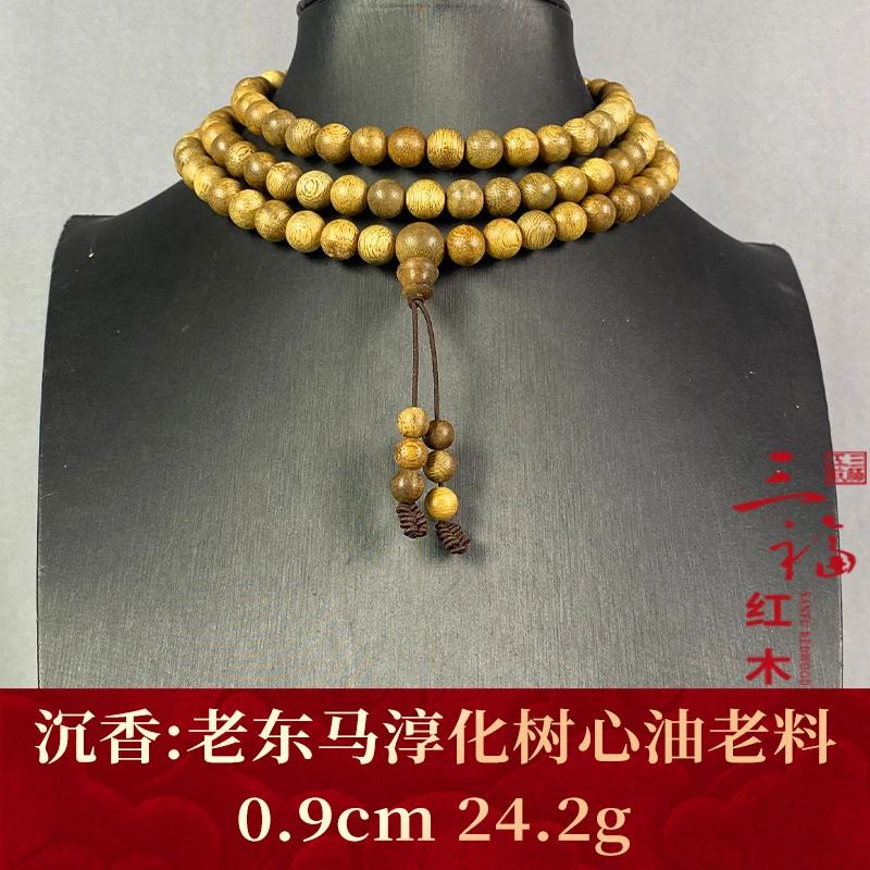 102013 老东马淳化树心油老料 沉香