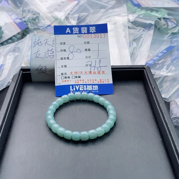 未镶嵌手链翡翠多样性