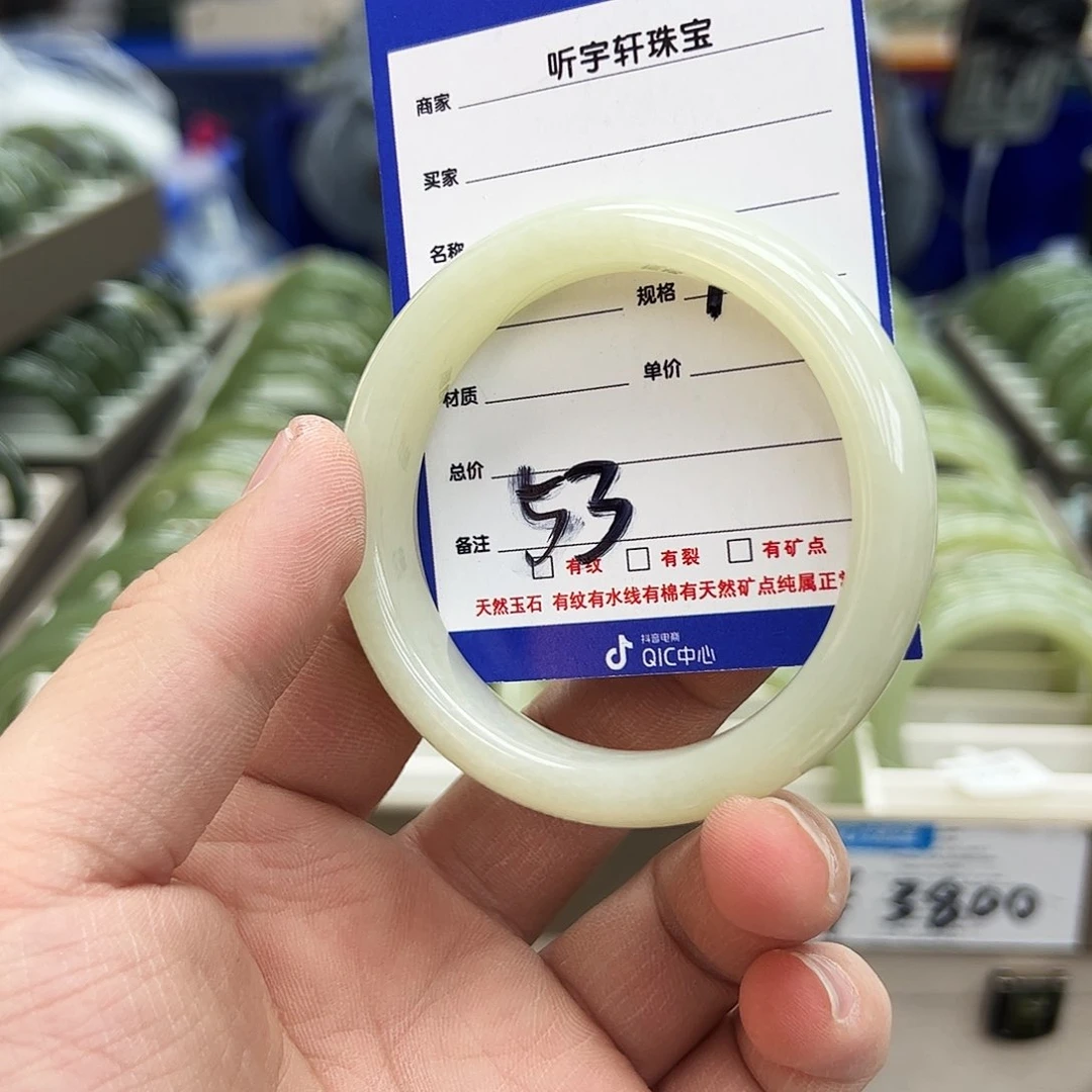 和田玉手镯未镶嵌43